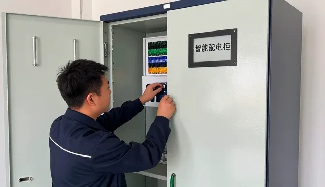 智能配电柜相关知识全面介绍